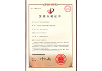 发明专利-排气管及其端部防雨装置