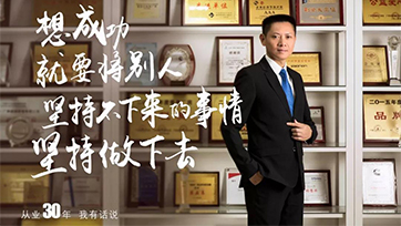 今天，，我们不谈人生的高度；；；只聊聊从业的长度